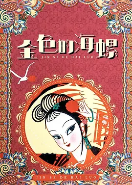 heydouga4017